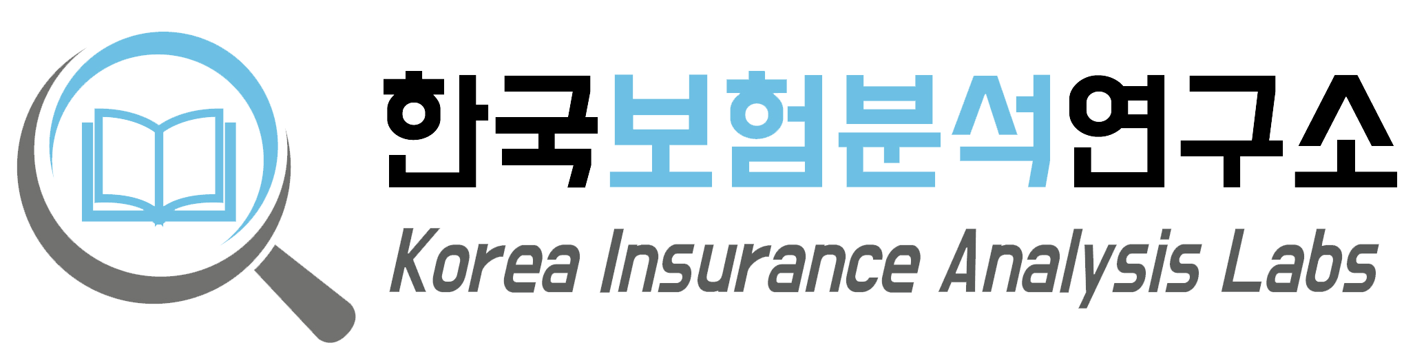 보험_개인자료실